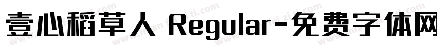 壹心稻草人 Regular字体转换